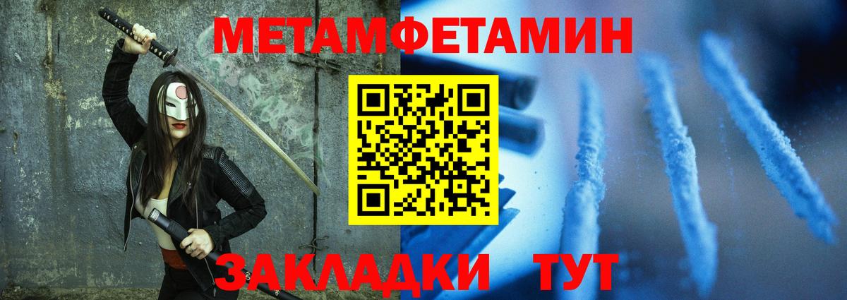 Амфетамин 98% Сыктывкар