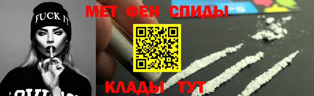 Амфетамин  Амфетамин 97%  Вход с VPN  Сыктывкар 