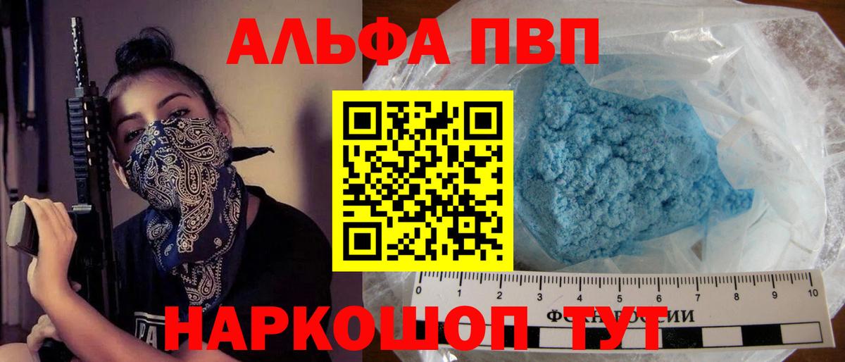 A PVP Crystall Сыктывкар
