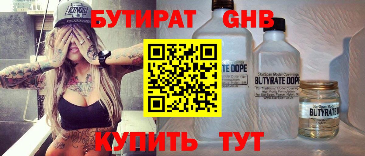 MDMA Сыктывкар