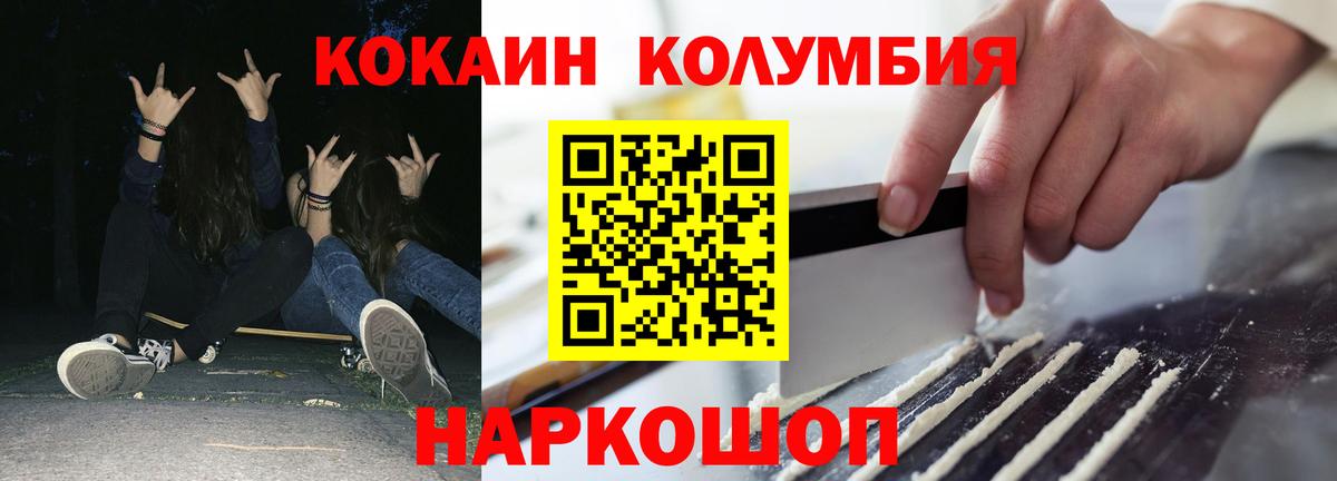 Сыктывкар  Кокаин Перу  купить наркотики сайты  Вход с VPN  КОКАИН FishScale 
