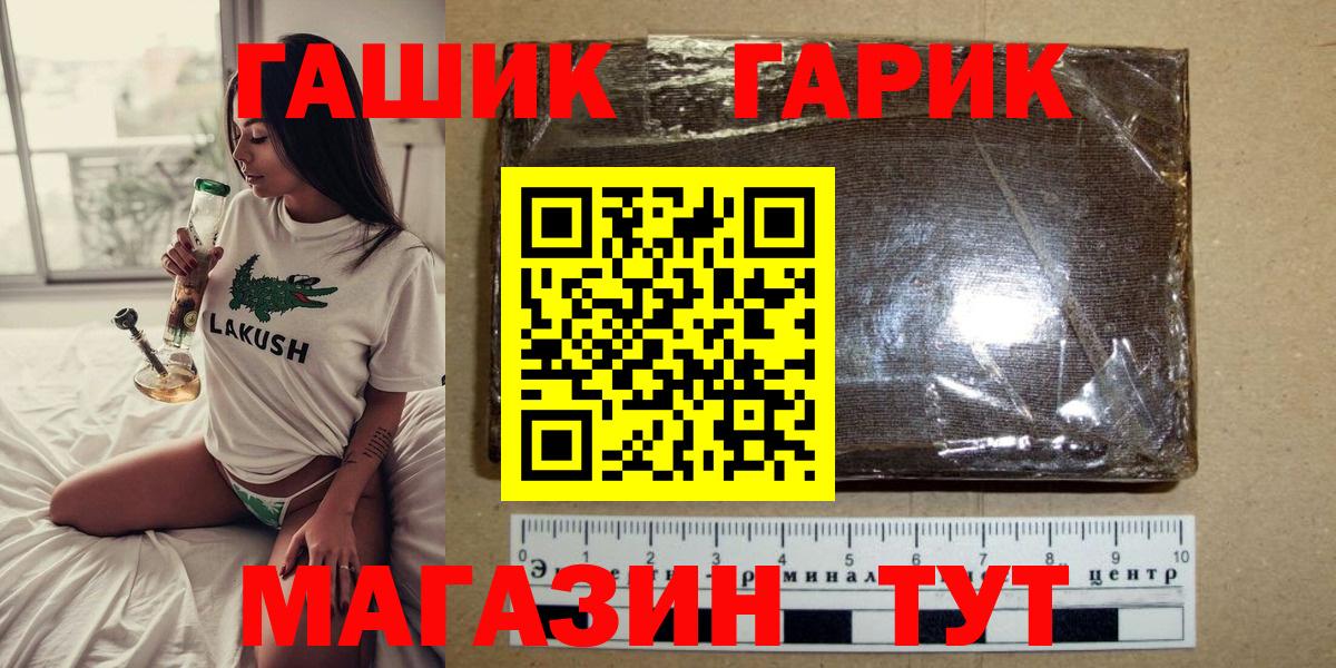 Гашиш Изолятор  Гашиш hashish  Гашиш  Сыктывкар  Вход с VPN 