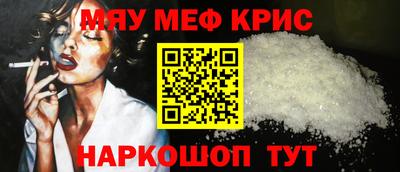 амф Нальчик