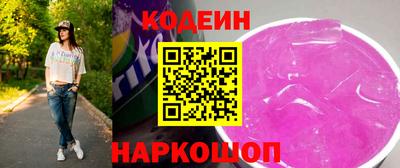 амф Нальчик