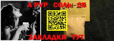 марки lsd Нарткала
