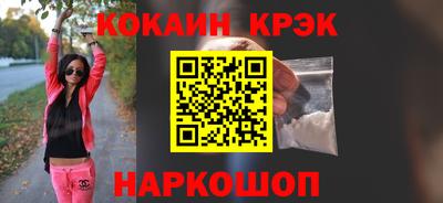 амф Нальчик