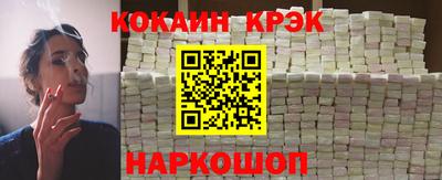 меф VHQ Наро-Фоминск