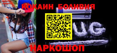 амф Нальчик
