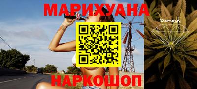 меф VHQ Наро-Фоминск