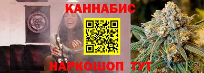 амф Нальчик