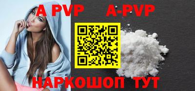 меф VHQ Наро-Фоминск