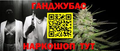 меф VHQ Наро-Фоминск