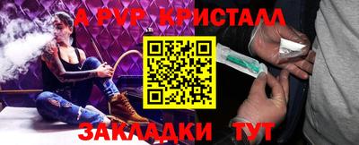 марки lsd Нарткала