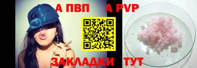 амф Нальчик