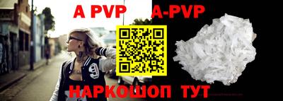 меф VHQ Наро-Фоминск