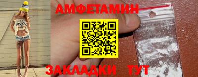 меф VHQ Наро-Фоминск