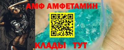 амф Нальчик