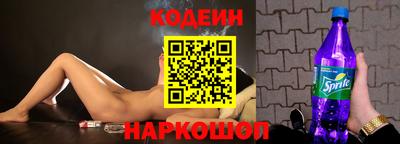 амф Нальчик
