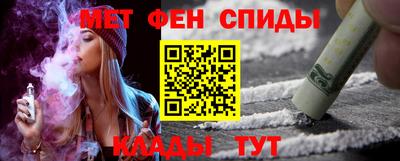 меф VHQ Наро-Фоминск