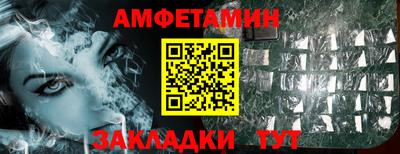 амф Нальчик