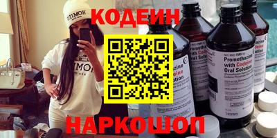 амф Нальчик