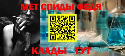 меф VHQ Наро-Фоминск