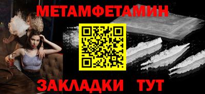 меф VHQ Наро-Фоминск