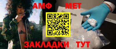 амф Нальчик
