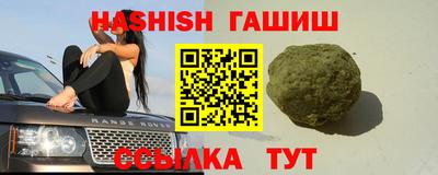 амф Нальчик