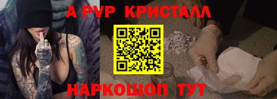 амф Нальчик