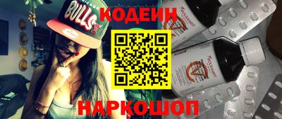 меф VHQ Наро-Фоминск