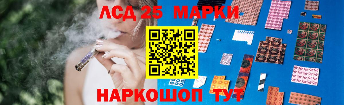 Сыктывкар  ЛСД экстази кислота  Вход с VPN  Лсд 25 экстази кислота 
