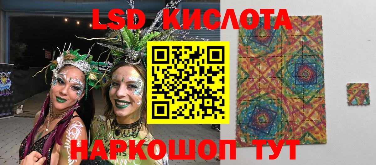 Марки NBOMe  Марки NBOMe 1,8мг  Вход с VPN  Сыктывкар 