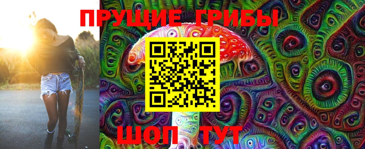Галлюциногенные грибы мицелий  Вход с VPN  Галлюциногенные грибы мухоморы  Сыктывкар 