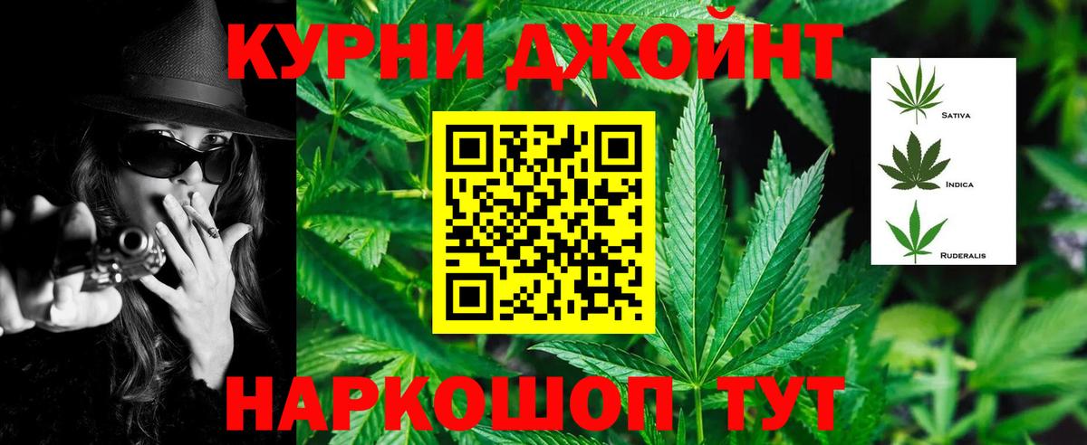 Сыктывкар  Конопля AK-47  Вход с VPN  МАРИХУАНА планчик  Бошки марихуана Ganja 