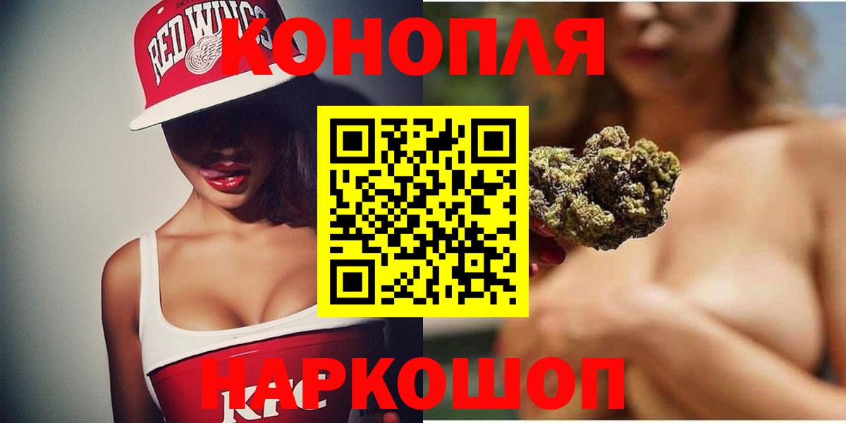 Марихуана THC 21% Сыктывкар